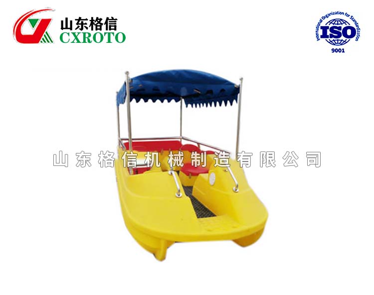 游樂船