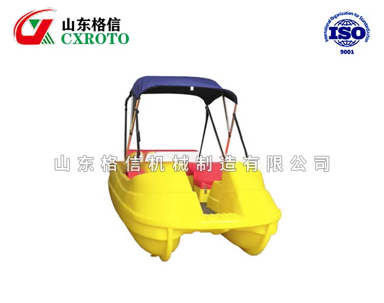 游樂船